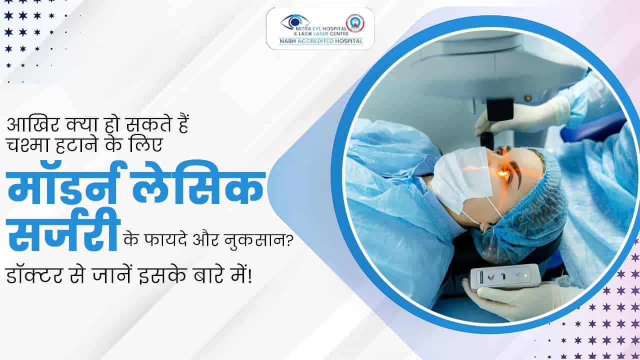 Expert performing LASIK eye surgery for vision correction at Punjab Lasik clinic.