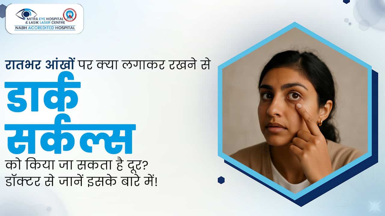 Woman applying eye cream to reduce dark circles, health and skincare concept.